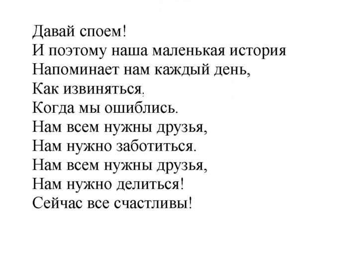 Скан решения номера 130