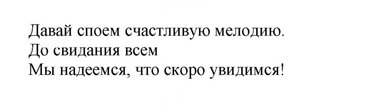 Скан решения номера 130