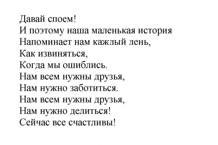 Скан решения номера 131