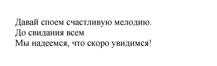 Скан решения номера 131