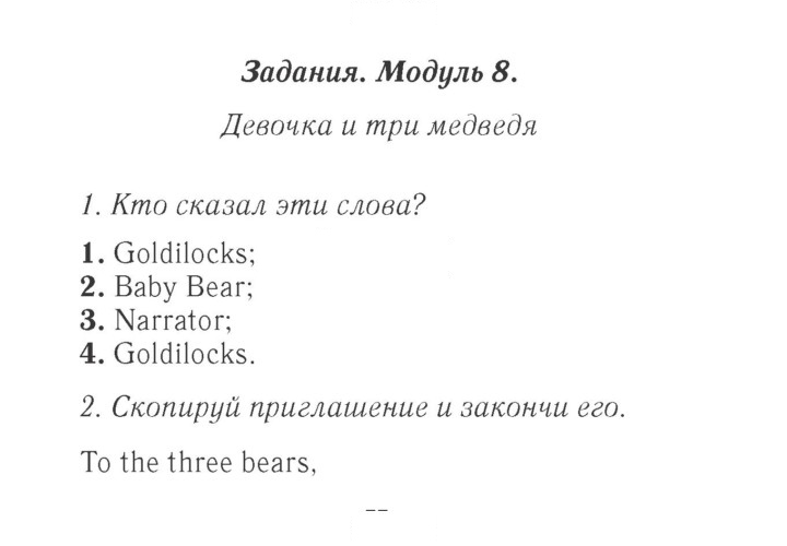 Скан решения номера 132