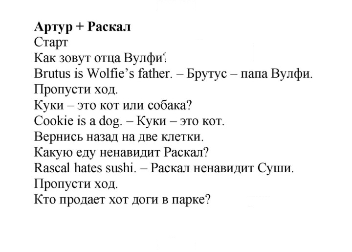 Скан решения номера 136