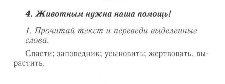 Скан решения номера 145