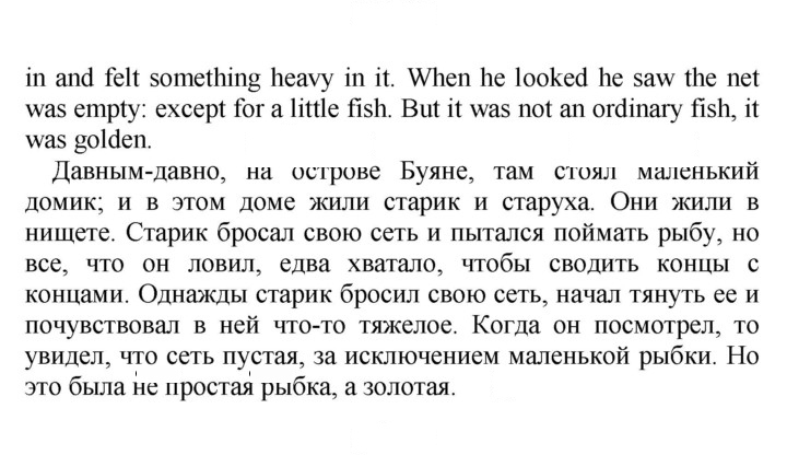 Скан решения номера 147