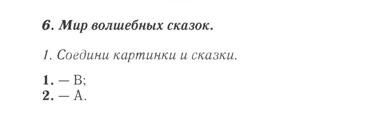 Скан решения номера 147