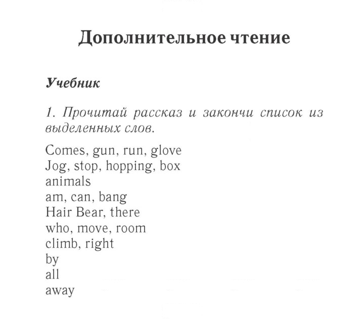 Скан решения номера 150