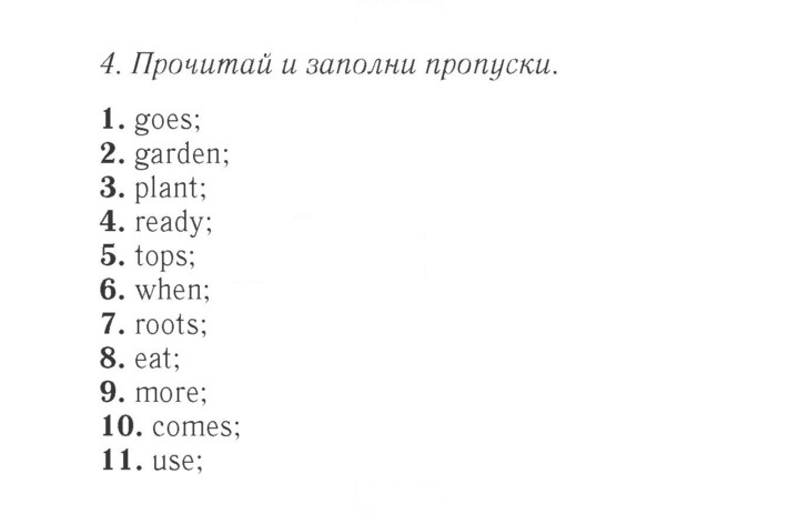 Скан решения номера 151