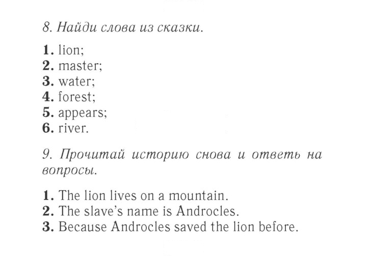 Скан решения номера 152