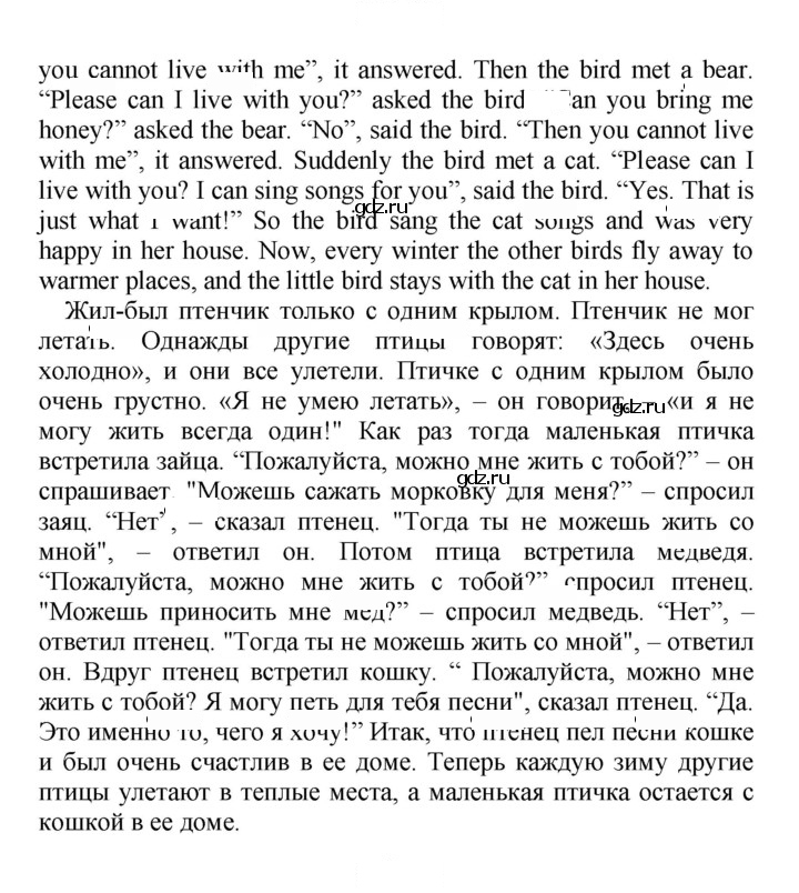 Скан решения номера 154