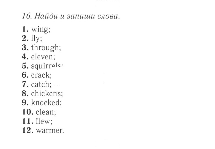 Скан решения номера 154