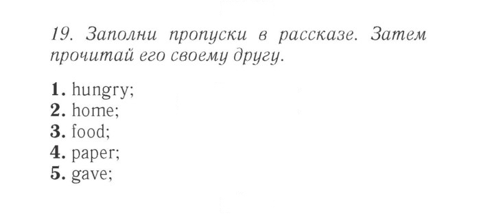 Скан решения номера 155