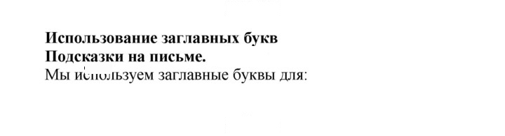 Скан решения номера 156