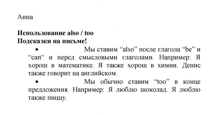 Скан решения номера 156