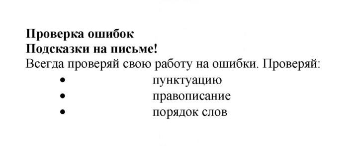 Скан решения номера 159