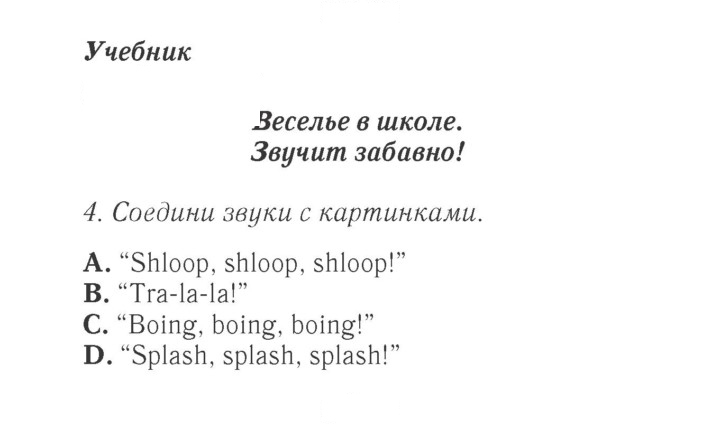 Скан решения номера 17