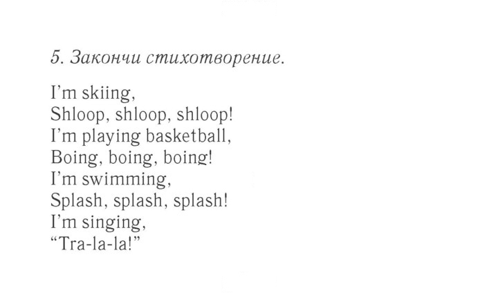 Скан решения номера 17