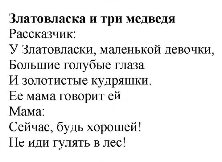 Скан решения номера 18