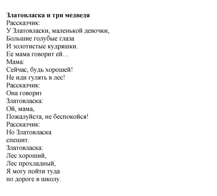 Скан решения номера 18