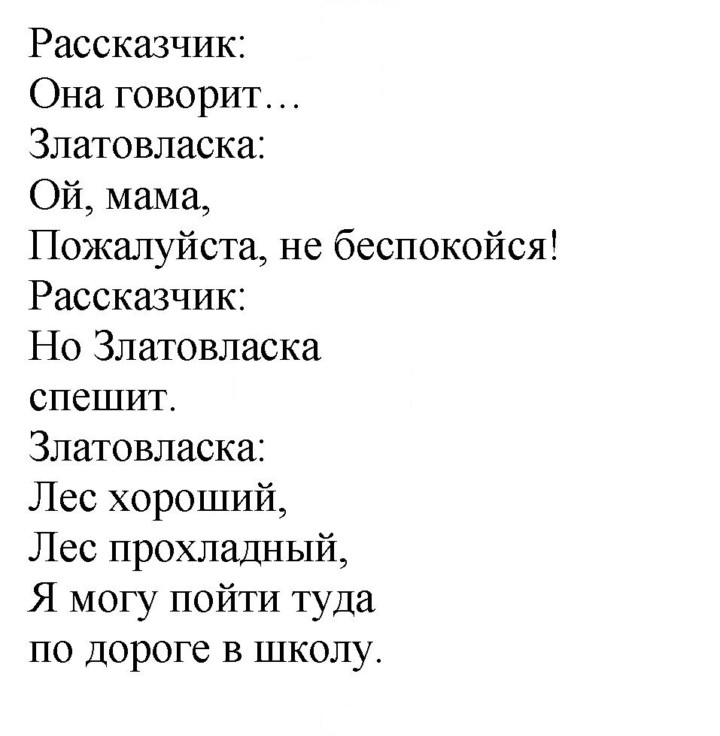 Скан решения номера 19