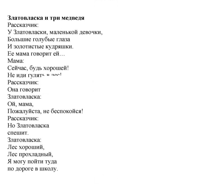 Скан решения номера 19