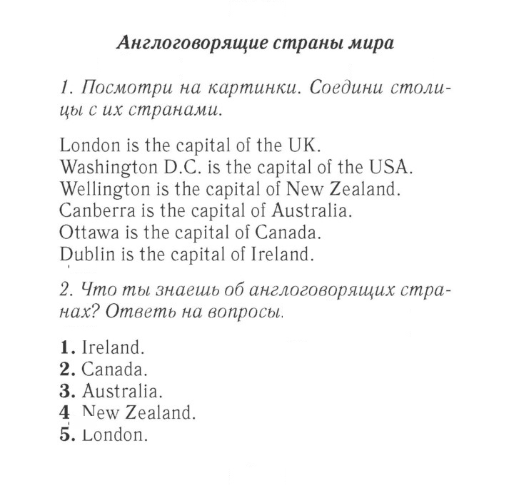 Скан решения номера 21