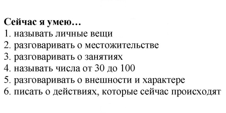 Скан решения номера 23