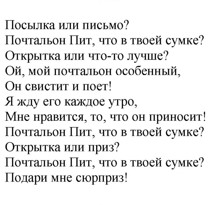 Скан решения номера 32
