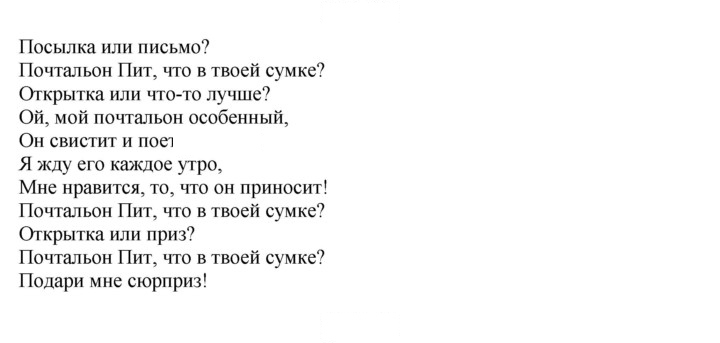 Скан решения номера 32