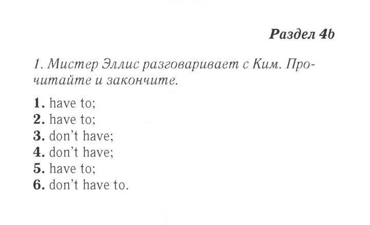 Скан решения номера 32