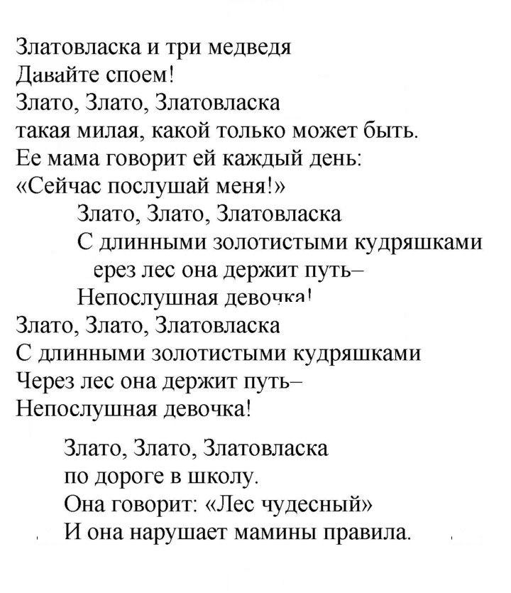 Скан решения номера 34