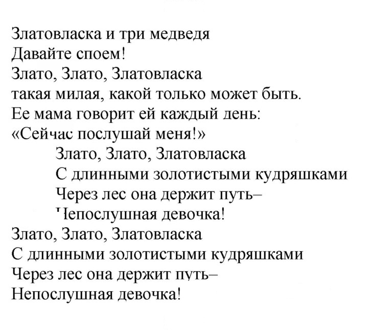 Скан решения номера 34
