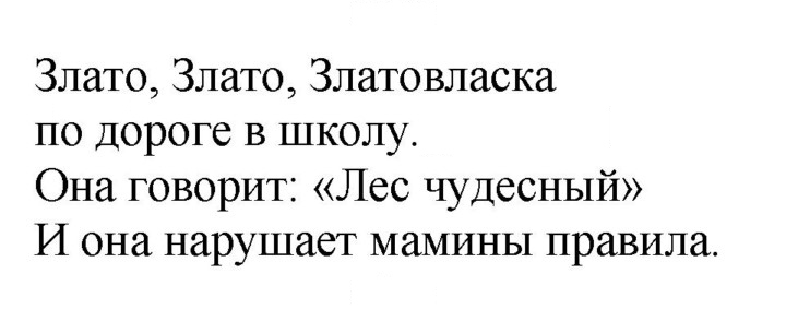 Скан решения номера 34