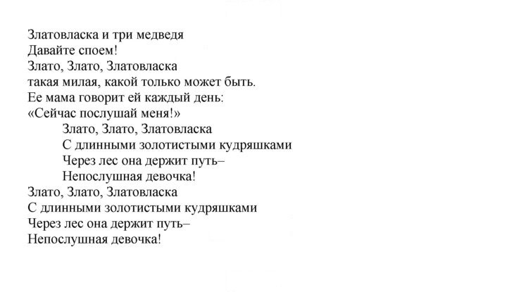 Скан решения номера 34