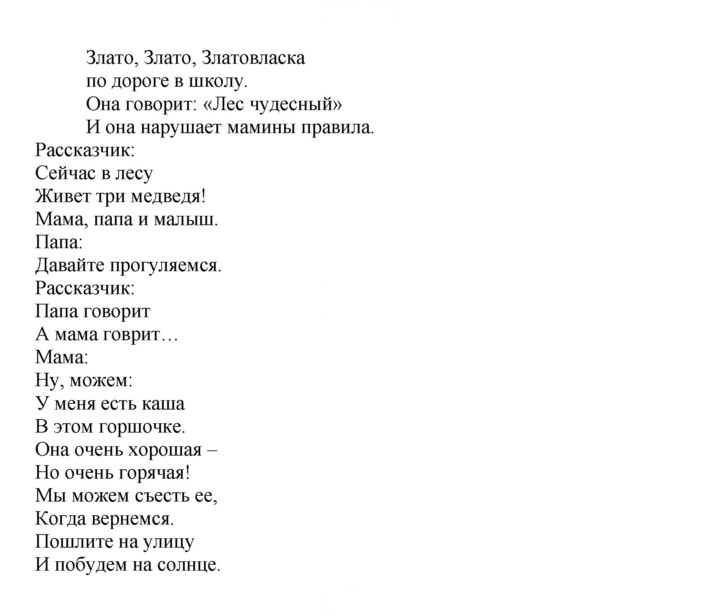 Скан решения номера 34