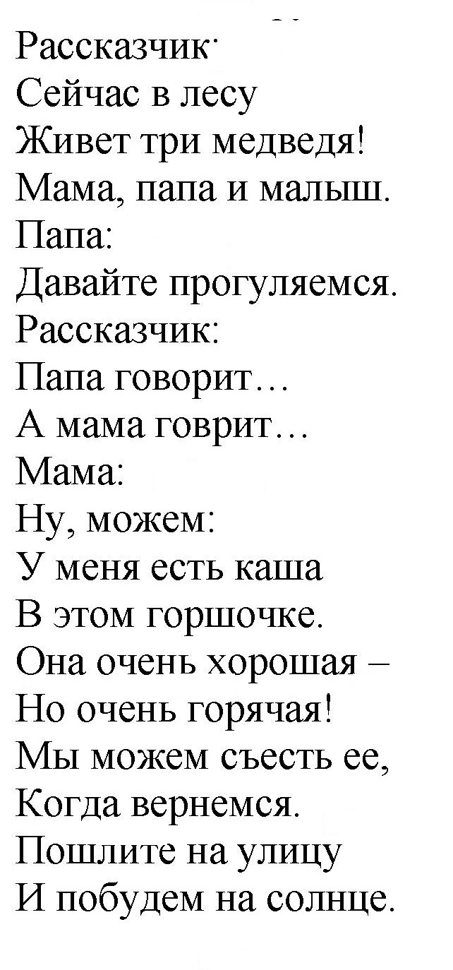Скан решения номера 35
