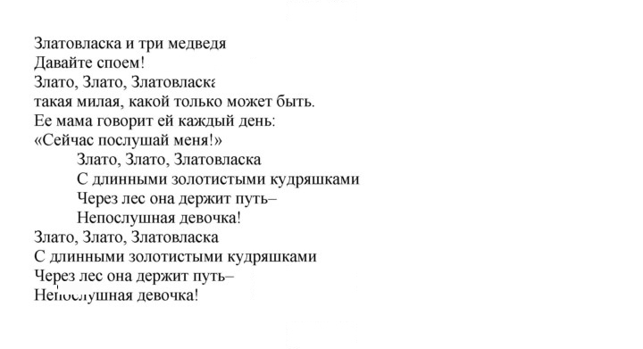 Скан решения номера 35