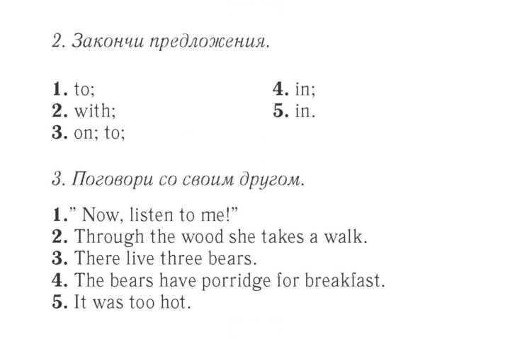 Скан решения номера 36