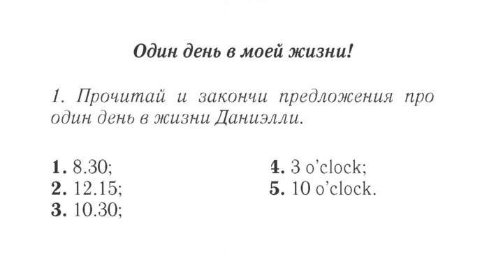 Скан решения номера 37