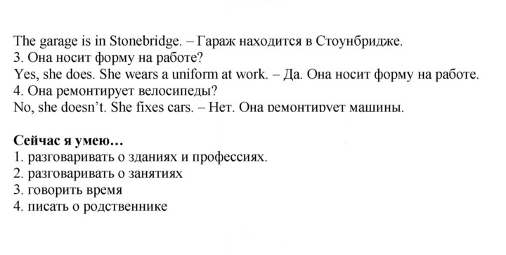 Скан решения номера 39