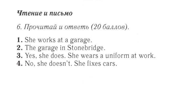 Скан решения номера 39
