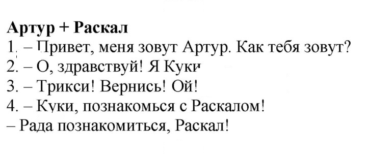 Скан решения номера 40