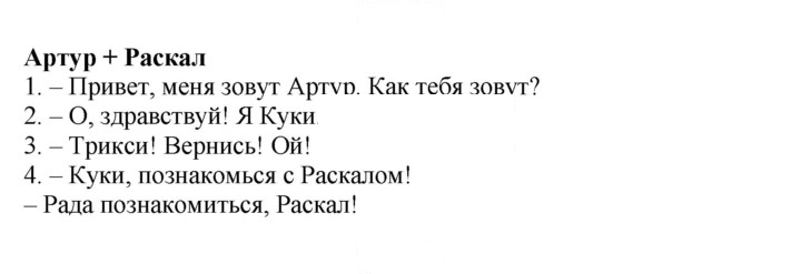 Скан решения номера 40