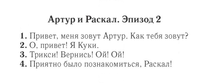 Скан решения номера 40