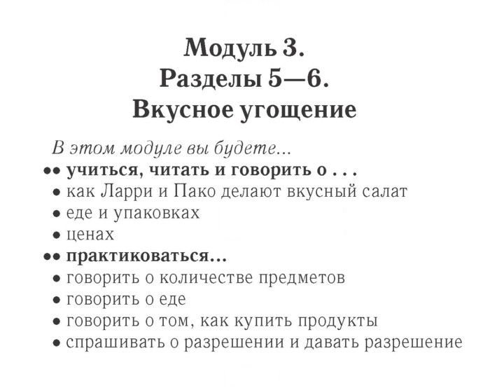 Скан решения номера 41