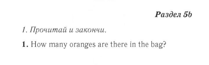 Скан решения номера 44