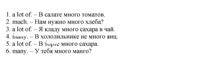 Скан решения номера 46