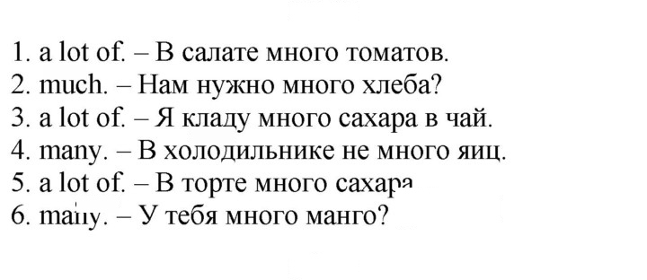 Скан решения номера 46