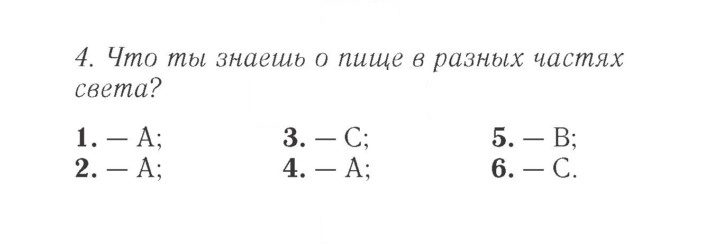 Скан решения номера 47