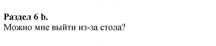 Скан решения номера 48