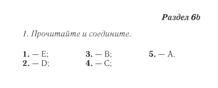 Скан решения номера 48